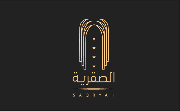 تصميم شعار الصقرية Saqryah