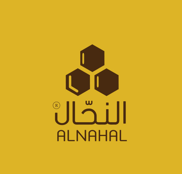 تصميم شعار النحّال Alnahal
