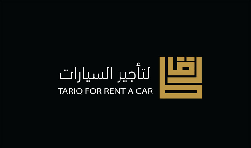 تصميم شعار طارق لتأجير السيارات